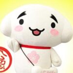 しらかわん