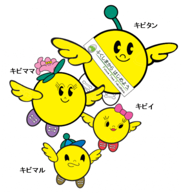 福島県（FukushimaPrefecture）